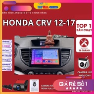9 inch Android screen for HONDA CRV 2012-2017: Listen to music, watch movies, complete 5G entertainm