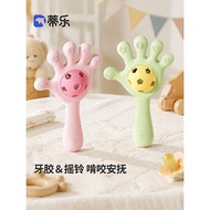Tilly Baby Rattle Bell Teether Bite Toy 0-1 Years Old Baby Educational Grip Training 3-6 Months Soot
