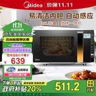 美的（Midea） 【政府补贴】微波炉烤箱一体机变频家用微波炉900W微烤一体23升平板加热杀菌易清洁X3-233A