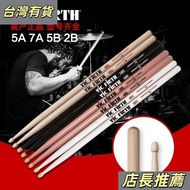 Super Hot✨Vic FirthVF Drum Stick 5A 7A 5B Walnut Maple Oak Drum Stick Drum Stick