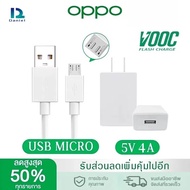 Fast Charging Cable OPPO SUPER VOOC USB micro 5V 4A Charger Head+Charging Cable 1m 1.5m 2 Cable Andr