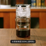 Bincoo เครื่องชงกาแฟหยดเย็นกาแฟชงเย็นเครื่องทำน้ำแข็งชงกาแฟเครื่องชงกาแฟยุโรป300มล.
