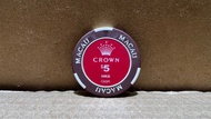 （全球賭場 絕版籌碼 錢幣系列）澳門 Macau 皇冠賭場 Crown Casino 5元 籌碼（經典梳打埠經濟起飛年代 開埠籌碼 最強代表 發行量低 市場少見）時代巨輪 珍藏首選