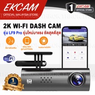 🇹🇭🔥ส่งจากไทย 24ชม.🔥70mai Dash Cam LF9 Pro กล้องติดรถยนต์ กล้องหน้ารถ พิกเซลอัลตร้าเอชดี 2K พร้อม WIFI ดูผ่านมือถือ สั่งการด้วยเสียง Voice Command  มุมมองกล้อง 170°มุมมองมุมกว้าง เมนูภาษาไทย