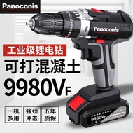 S/🔐Industrial Grade Cordless Drill Lithium Battery Impact Drill High Power Electric Hand Drill Household Multi-Function