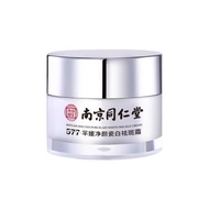 Skincare skincare Nanjing Tongrentang Whitening Freckle Removal Cream 577  Cleansing Porcelain White