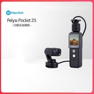 Feiyu Pocket2s Pocket PTZ Self Media vlog Handheld Shooting Three Axis Sports Camera Sports & Action
