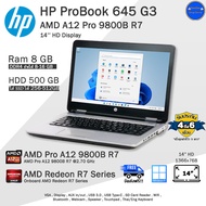 โน๊ตบุ๊คมือสอง HP ProBook 645 G3 AMD A12-9800 (เทียบเท่า intel i5Gen6) สภาพดี พร้อมใช้งาน