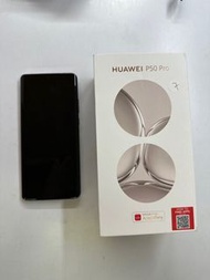 華為 huawei p50 pro 8/256gb 行貨全套（收消費券）