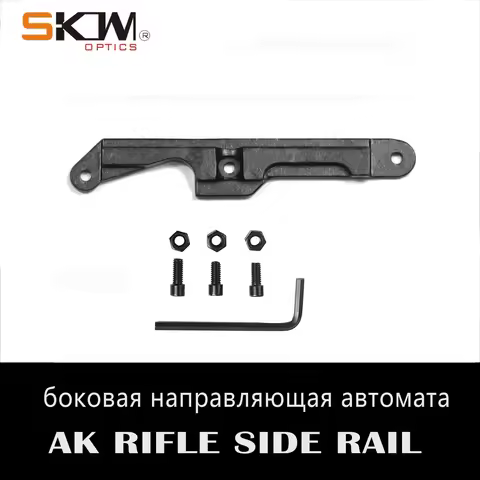 SKWoptics-Steel Dovetail Rail Scope Mount for AK SAIGA Airsoft, Side Plate, SKWoptics AK74