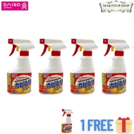 [Bundle x4 + 🎁Gift] Daiso Mold Remover Spray 400ml – Anti-Mold Cleaner