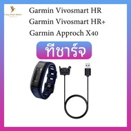 Charging Cable Garmin Vivosmart HR/HR+/Approach X40 Charger