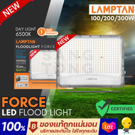 Lamptan สปอตไลท์ 100w 150w 200w LED Floodlight Force มีวงจรป้องกันหลอดเสียจากฟ้าผ่าไฟกระชาก 4KV รุ่น