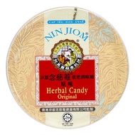 枇杷潤喉糖 - 原味