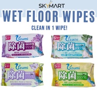 Uzumi Wet Floor Wipes | Extra Thick & Strong Floor Cleaner Wipes | Deep Cleaning