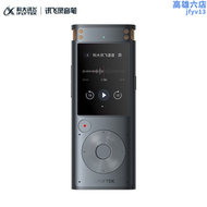 【好康】科大訊飛錄音筆SR302/PRO高清專業降噪錄音器轉文字【國貨】