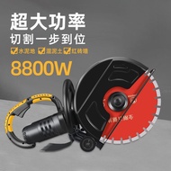 HY-6/Single Piece Slotting Machine Large Multi-Functional Angle Grinder Concrete Wall Dust-Free Water and Electricity St