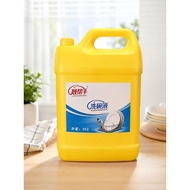 Liangbangshou Dishwashing Liquid 5L