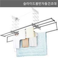 Wellex Slide Rod Semi-Automatic Ceiling Clothes Drying Rack CH5190