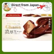 Lotte Premium Ghana Rich Milk Chocolate (Rich Milk) 12 Pieces