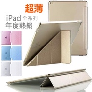 Four Fold Multi-Angle Deformation Silk Pattern iPad 7 iPad7 Generation 10.2 inch A2197 A2200 A2198 L