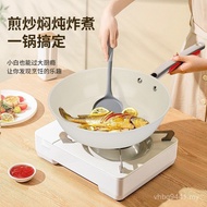 Fine Porcelain Cobblestone Wholesale Frying Pan Household Kitchen Shell Iron Porcelain Wok Wok Fryin