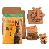 Children Handmade Mud 300g Soft Clay diy Sculpture Non-Burning Pottery Clay Making Pottery Clay Toys