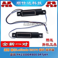 Suitable for Dell Latitude E5270 Speaker Speaker Audio PK23000R800 0P7J4Y