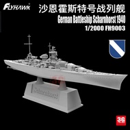 Fleet Bag FH9003 Shanhorst 1/2000