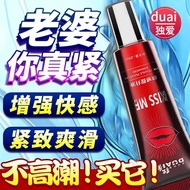 2025新品高潮夜女用喷水加强高潮快感液情趣液女用激情夫妻事主动Women's Water Spray for High Orgasm Night Enhance High Orgasm Feelin