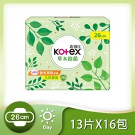 【Kotex 靠得住】 草本抑菌衛生棉 日用量多 26cm 13片X8包*2箱