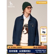 HAZZYS哈吉斯官方男裝春秋季新款復古夾克休閑男士牛仔外套上衣潮