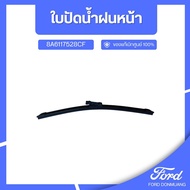 DM Genuine FORD Spare Parts Front Wiper Blade 8A6117528CF- CN1Z17528K-FOCUS Code Eu2z17528l