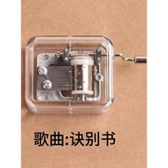 Hand-Cranked Music Box Secret Book Bird's Poem International Song Mini Happy Birthday Song Creative 
