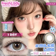 [FDA-Approved][ปกติ~4.00] FRESHLADY คอนแทคเลนส์ตาหวาน |รุ่น Milkie|เซ็ท 5คู่| คอนแทคเลนส์น้ำตาลตาโต 
