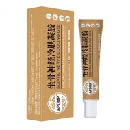 Bone Sitting Neural Cold Skin Gel/g Running Rivers Lake Stall Exhibition 25.8.9