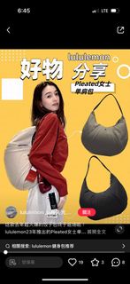 lululemon pleated shoulder bag/lululemon 餃子包