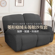 KY/🏮Chivas First Class Sofa Cover Protective Cover Electric Function Sofa Cover Recliner Massage Chair Cover Beauty Salo
