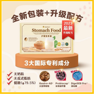 新款Nattome Stomach Food 护胃营养餐 15 sachet 100%正品Original 胃痛胃酸