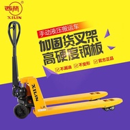 5 Ton Forklift Manual Truck Manual Truck Manual Trolley Small Forklift Hydraulic Xilin