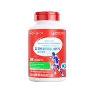 Hot Cartilage Glucose Calcium Tablets Live NB5D