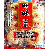 72g Want Shelly Senbei 旺旺雪饼 Rice Cracker Biskut Beras wang Biscuit