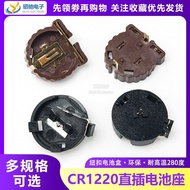 CR1220 Straight Plug Battery Holder Battery Buckle Button Battery Box BS-1220-1 DIP Pin Black/Brown