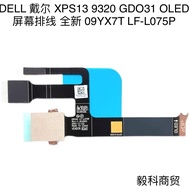 Dell XPS13 9320 GDO31 OLED Screen Cable Screen Cable 09YX7T LF-L075P