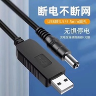 Kabel USB Modem / Cable WiFi Modem To DC 12 Volt Step Up