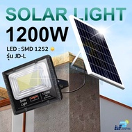 รุ่นใหม่ล่าสุด 1200w แสงสีเหลือง ไฟสปอตไลท์ ไฟถนนโซล่าเซลล์ Solar Cell ไฟแผงโซล่า Solar Light พร้อมอ