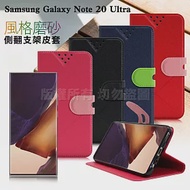 NISDA for 三星 Samsung Galaxy Note 20 Ultra 風格磨砂支架皮套紅