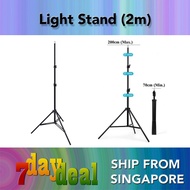 HoliCRAFT Light Stand (2m)
