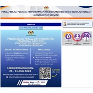 2026 E-UKCG TIPS DAN SOALAN e-UKCG UJIAN KELAYAKAN CALON GURU (INSAK), UJIAN PSIKOMETRIK