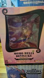 代理版全新未拆  FREEing 出包王女 茉茉 兔女郎Ver. 1/4 PVC